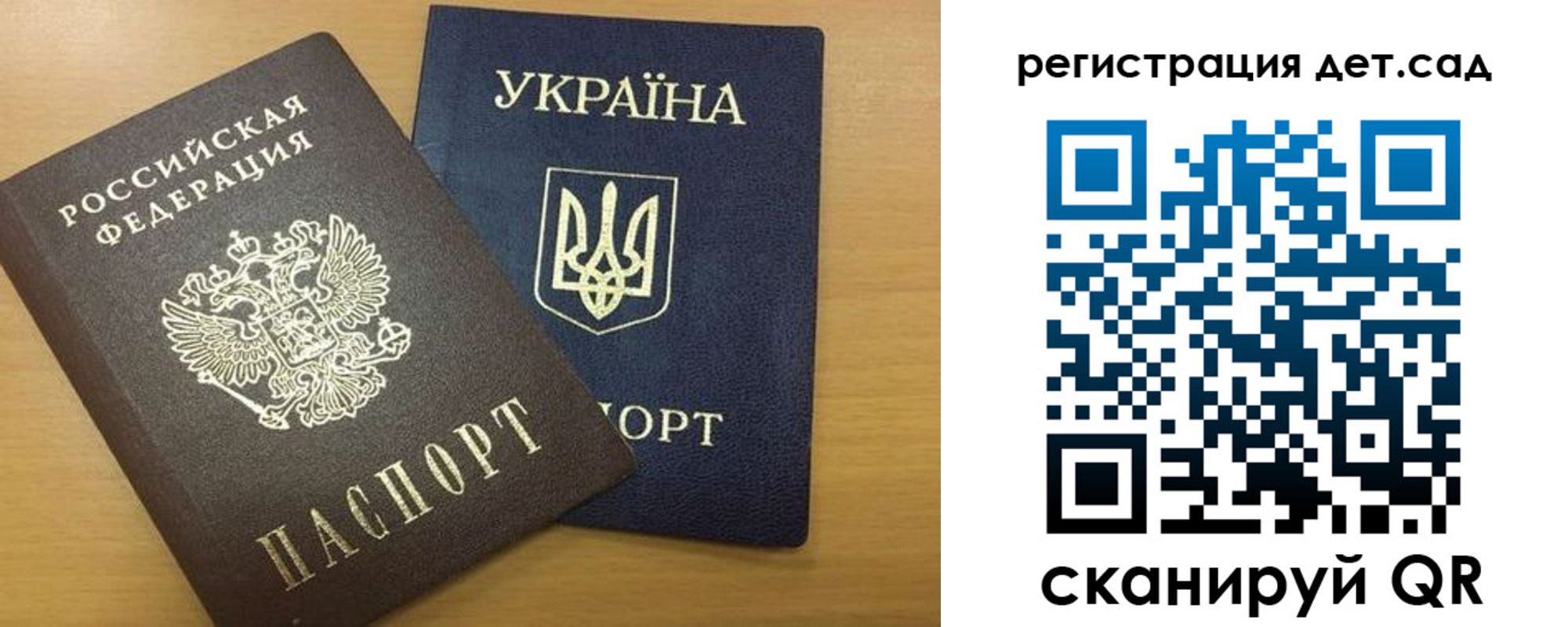 временная регистрация законно в Горняке